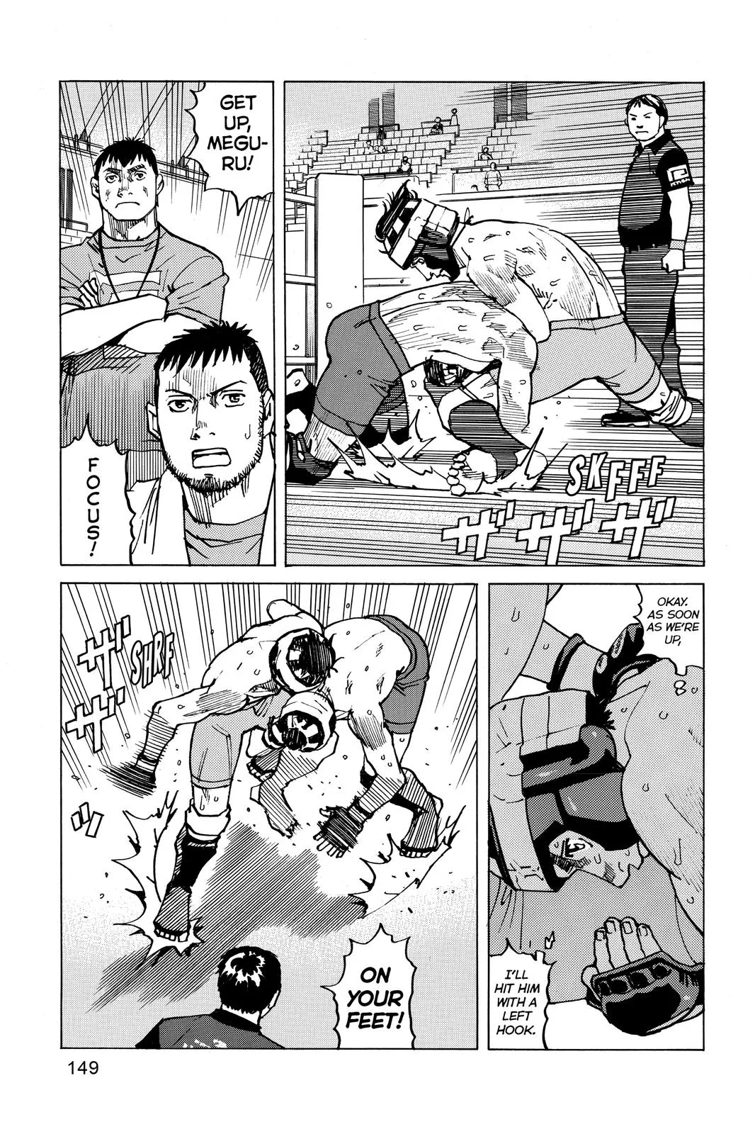 Read All-Rounder Meguru (en) Manga Online