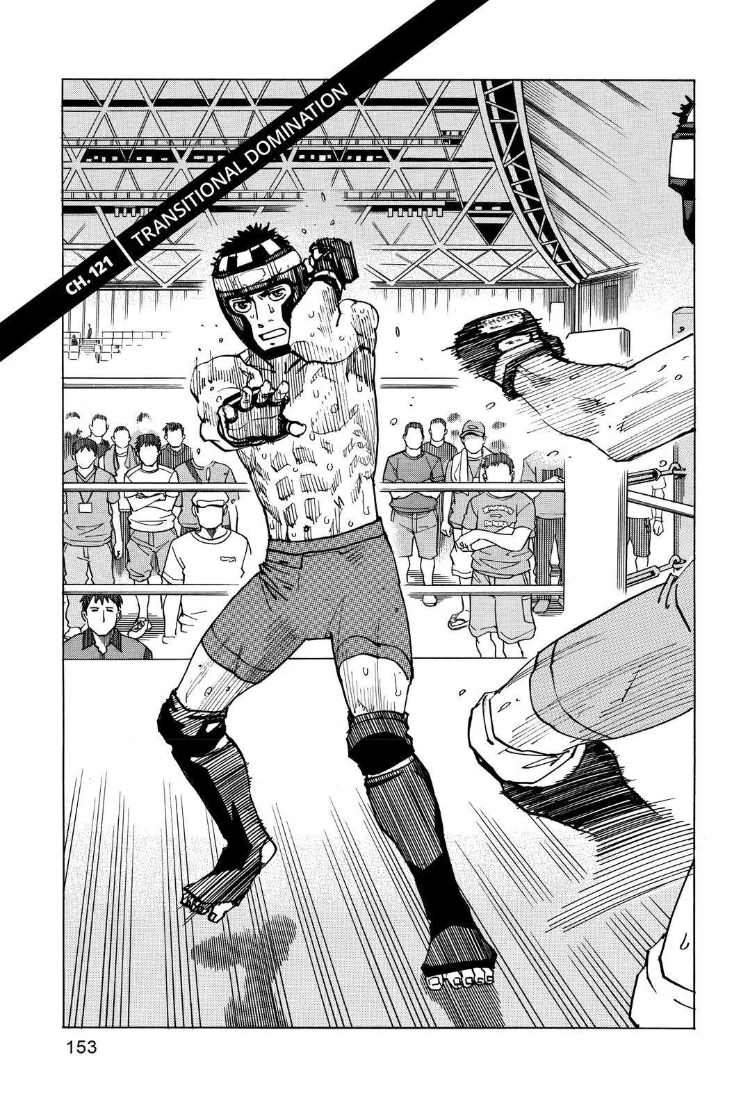 Read All-Rounder Meguru (en) Manga Online