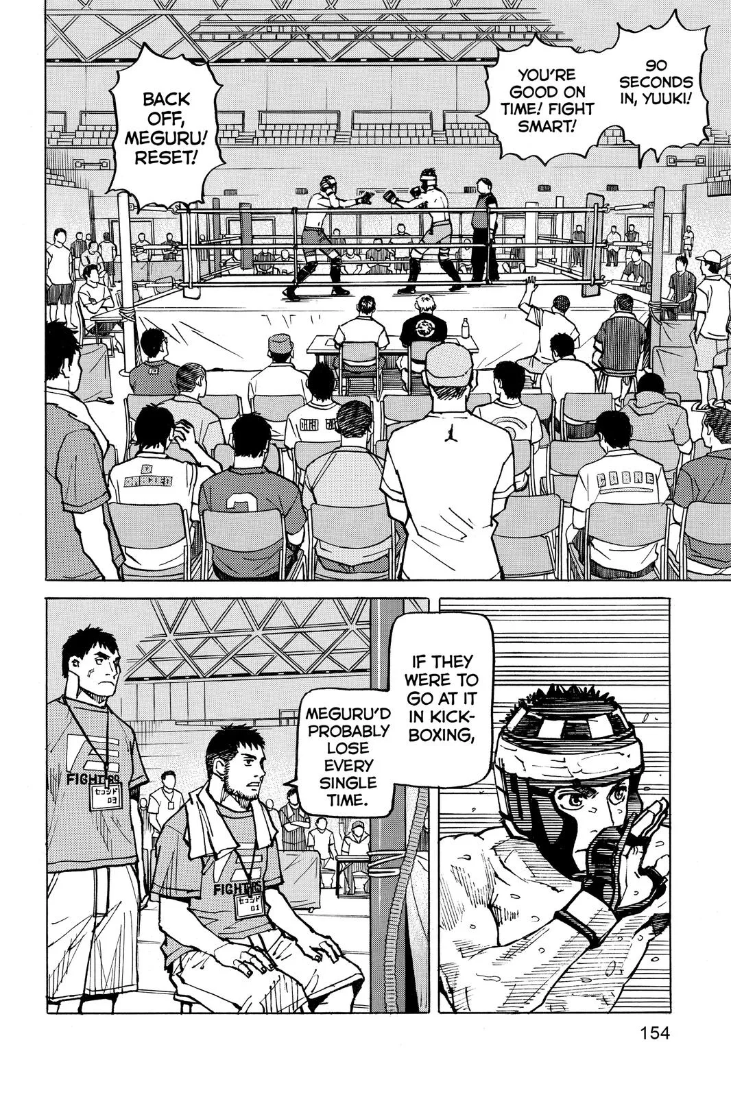 Read All-Rounder Meguru (en) Manga Online