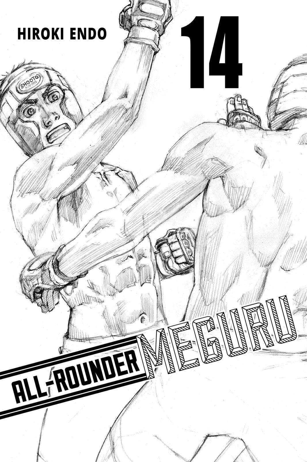 Read All-Rounder Meguru (en) Manga Online