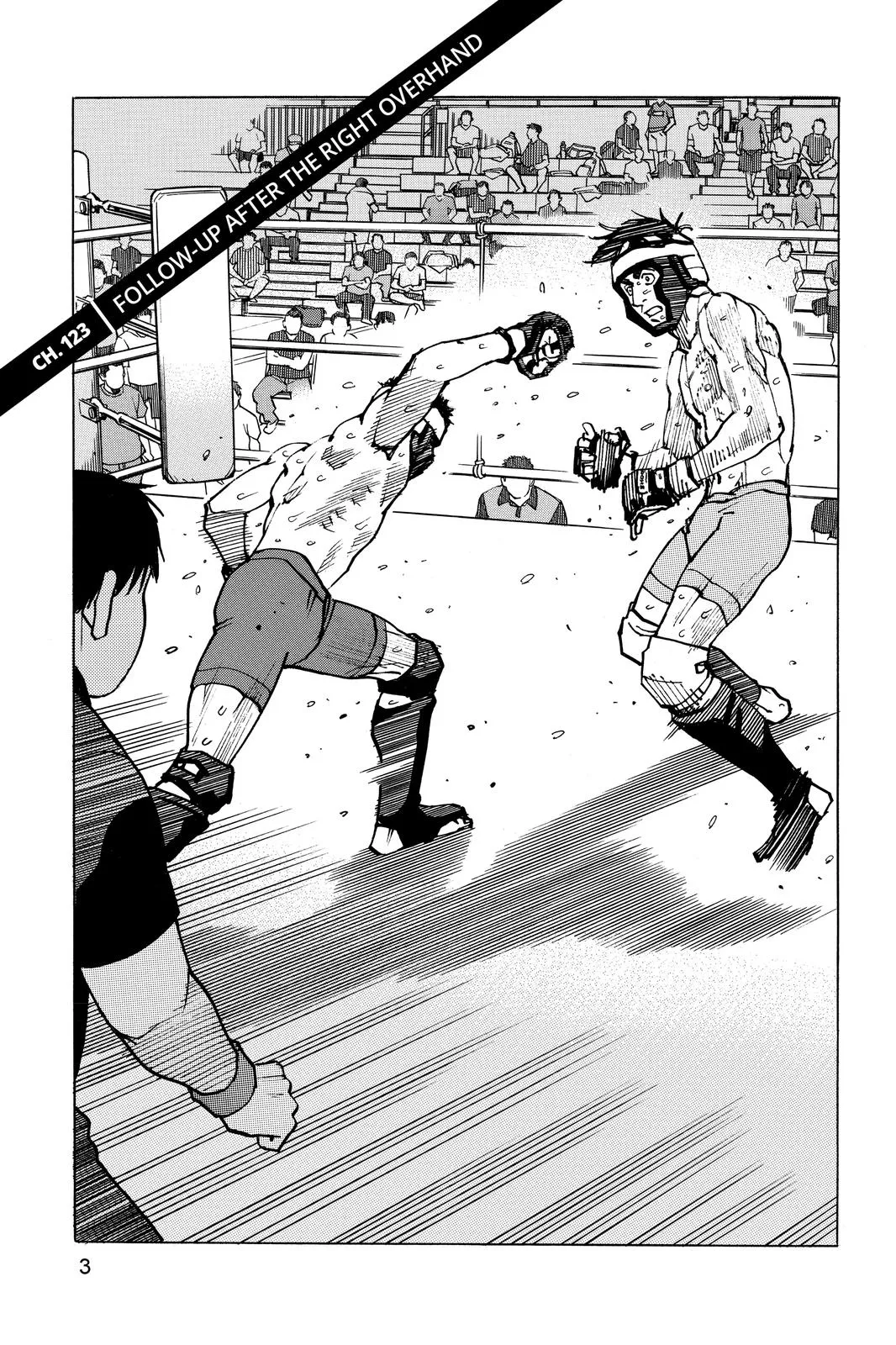 Read All-Rounder Meguru (en) Manga Online