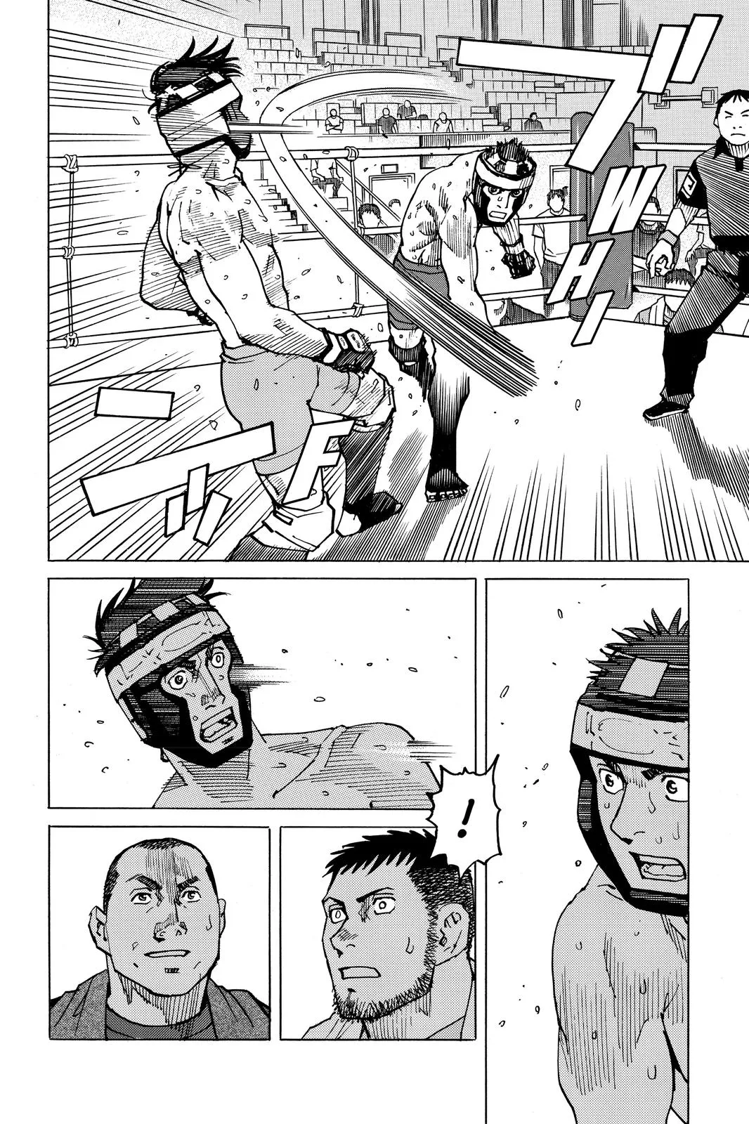 Read All-Rounder Meguru (en) Manga Online
