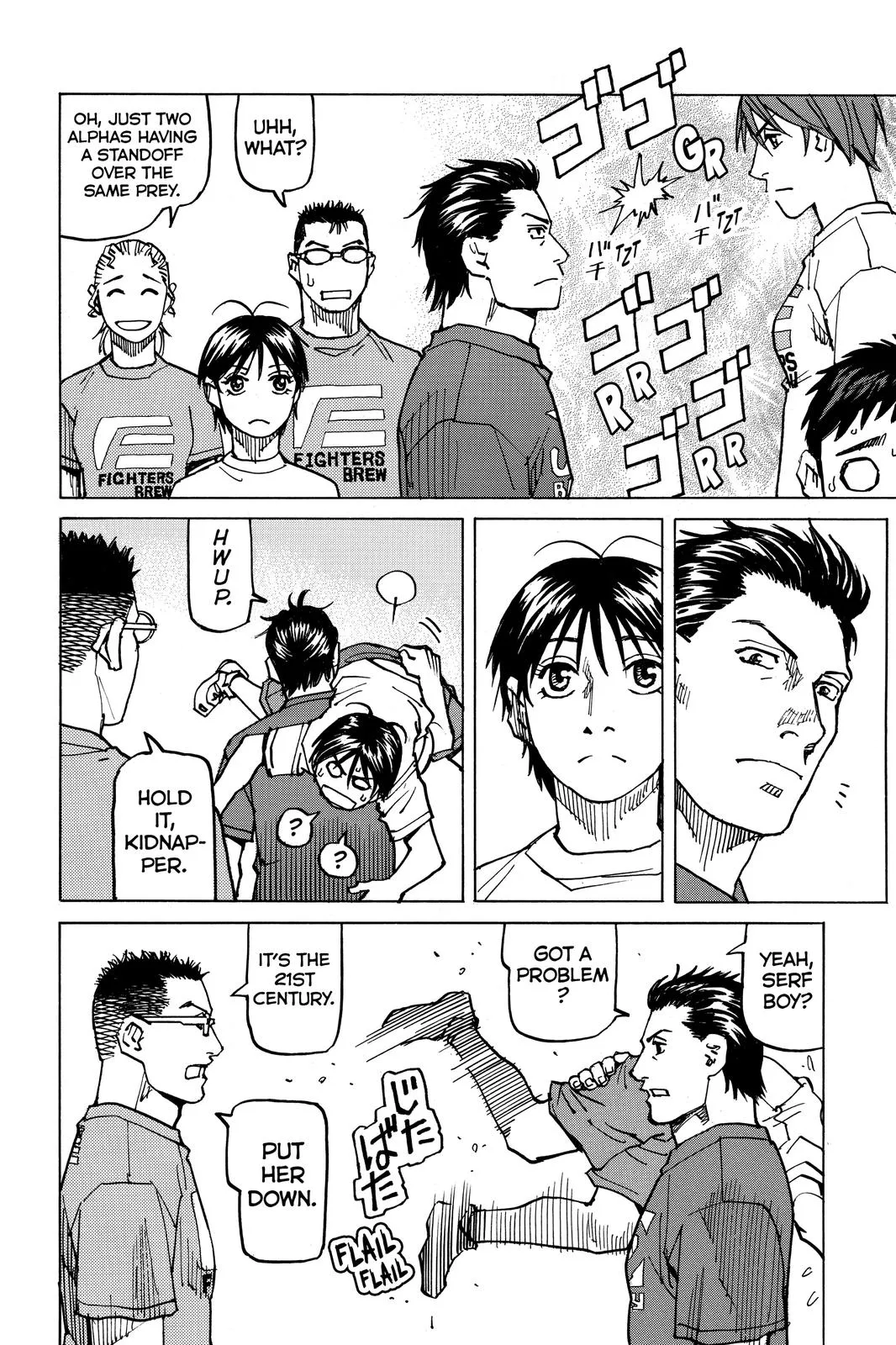 Read All-Rounder Meguru (en) Manga Online