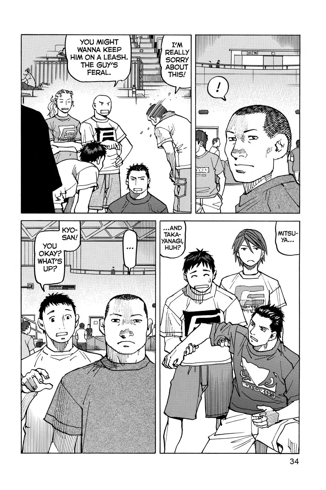 Read All-Rounder Meguru (en) Manga Online