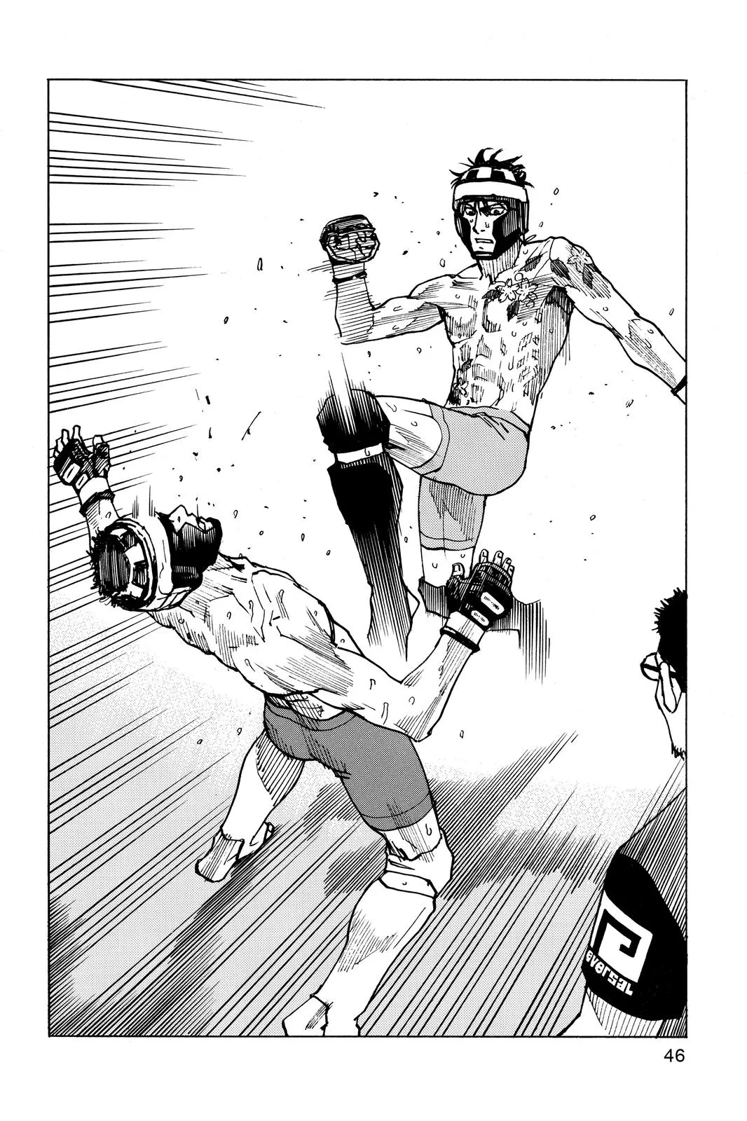 Read All-Rounder Meguru (en) Manga Online