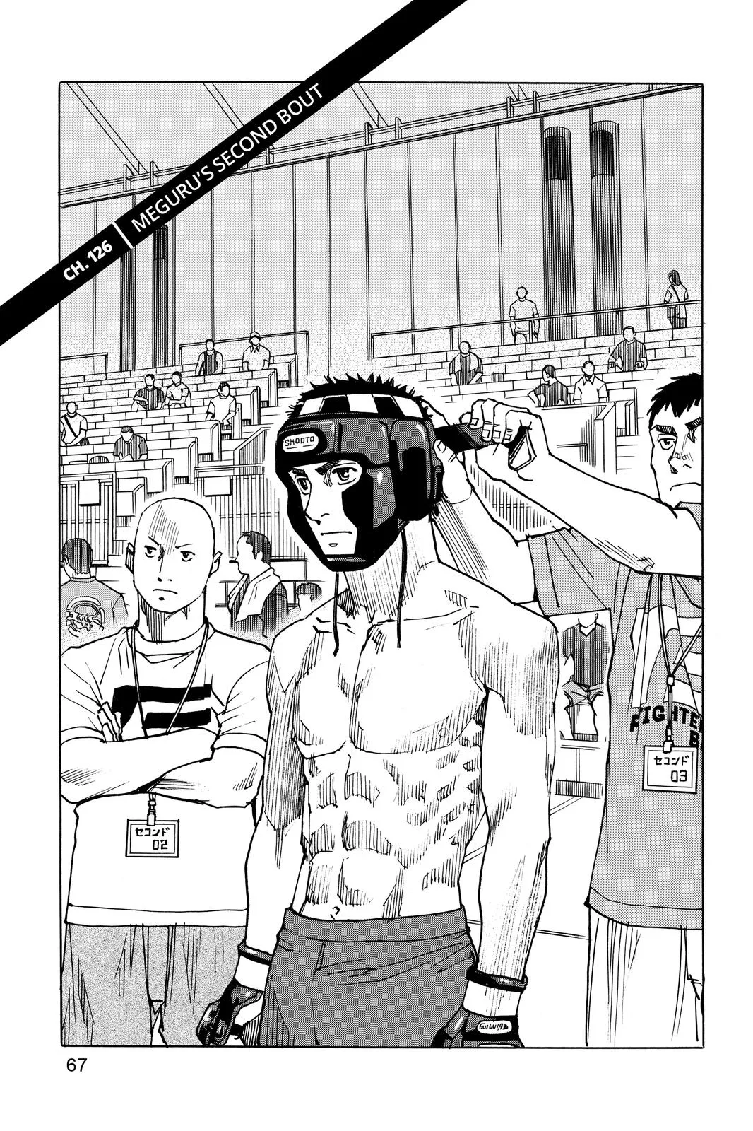 Read All-Rounder Meguru (en) Manga Online