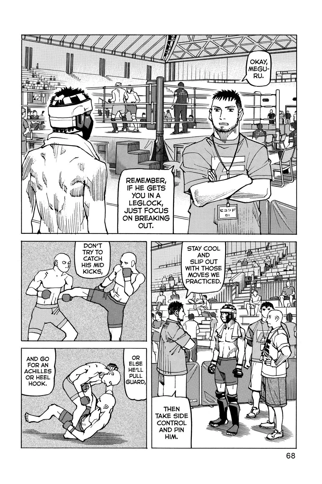 Read All-Rounder Meguru (en) Manga Online