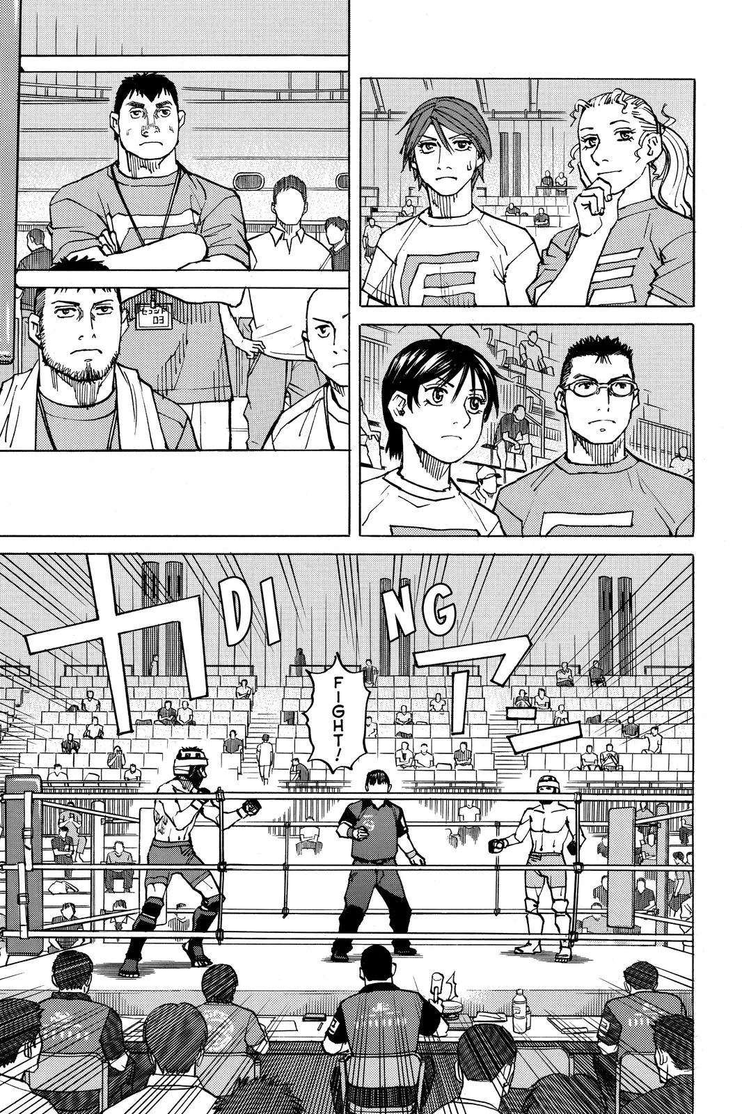 Read All-Rounder Meguru (en) Manga Online