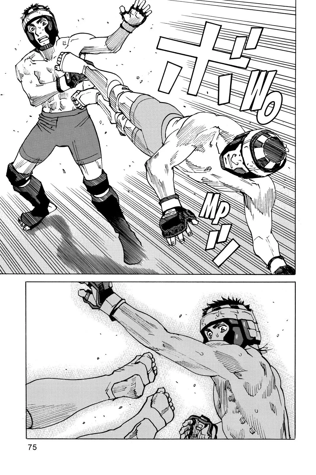 Read All-Rounder Meguru (en) Manga Online