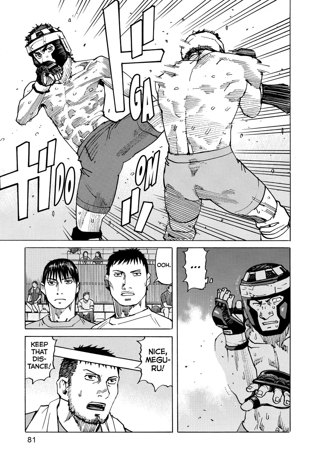 Read All-Rounder Meguru (en) Manga Online