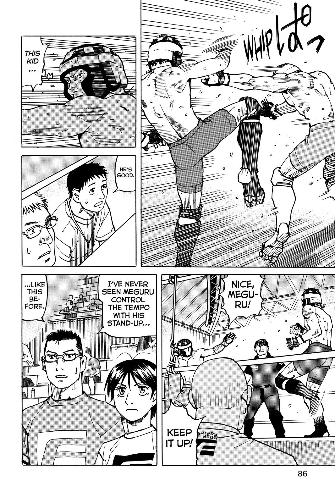 Read All-Rounder Meguru (en) Manga Online