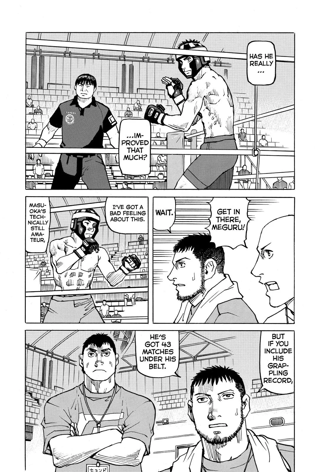 Read All-Rounder Meguru (en) Manga Online