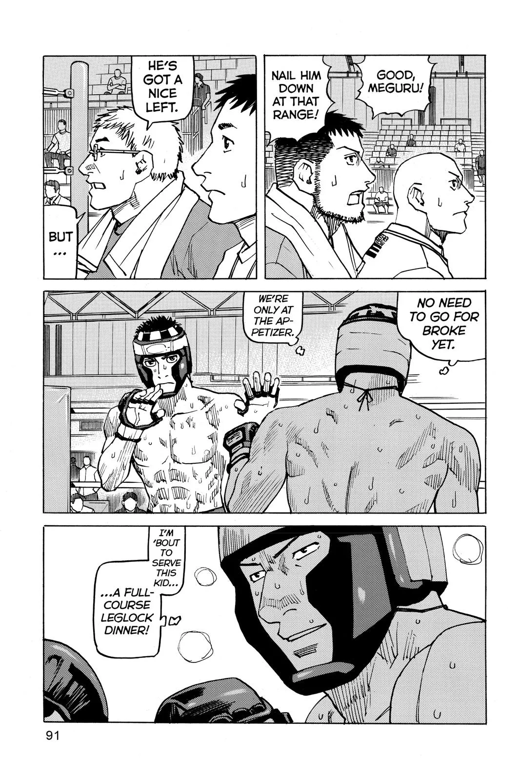 Read All-Rounder Meguru (en) Manga Online