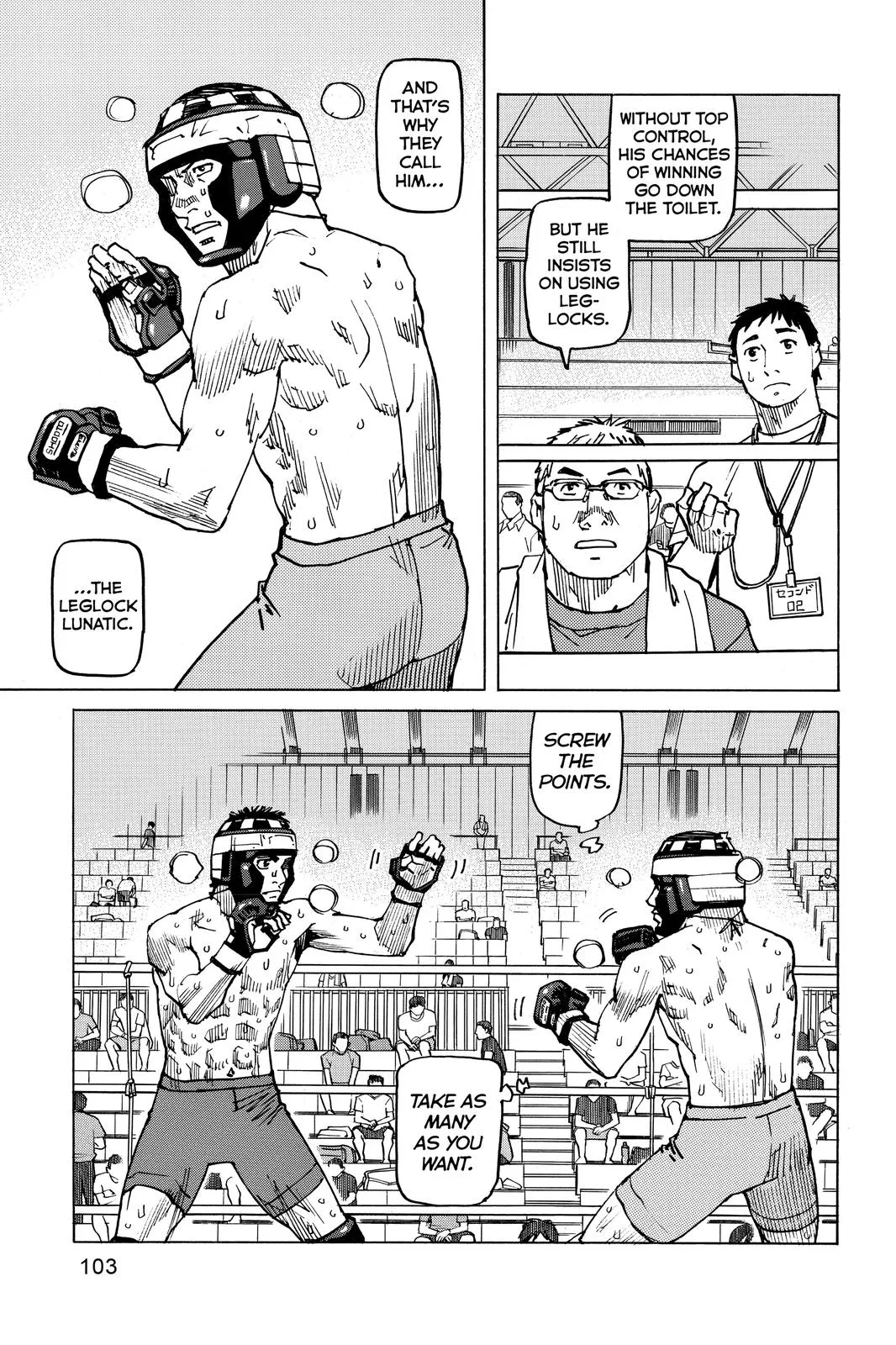 Read All-Rounder Meguru (en) Manga Online