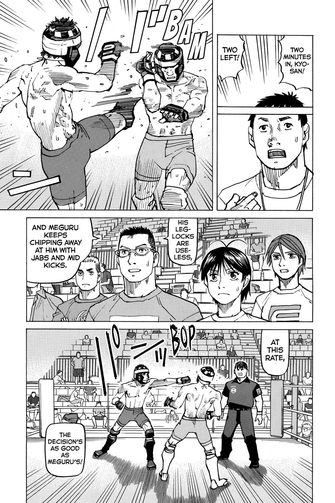 Read All-Rounder Meguru (en) Manga Online