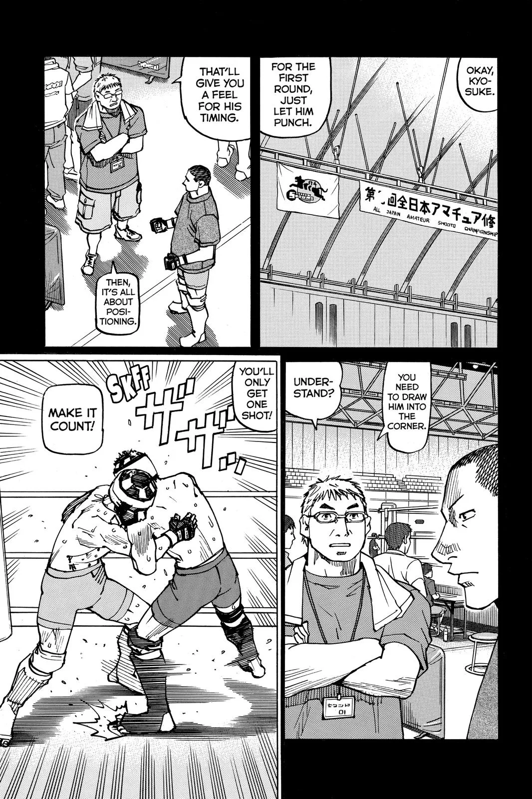 Read All-Rounder Meguru (en) Manga Online