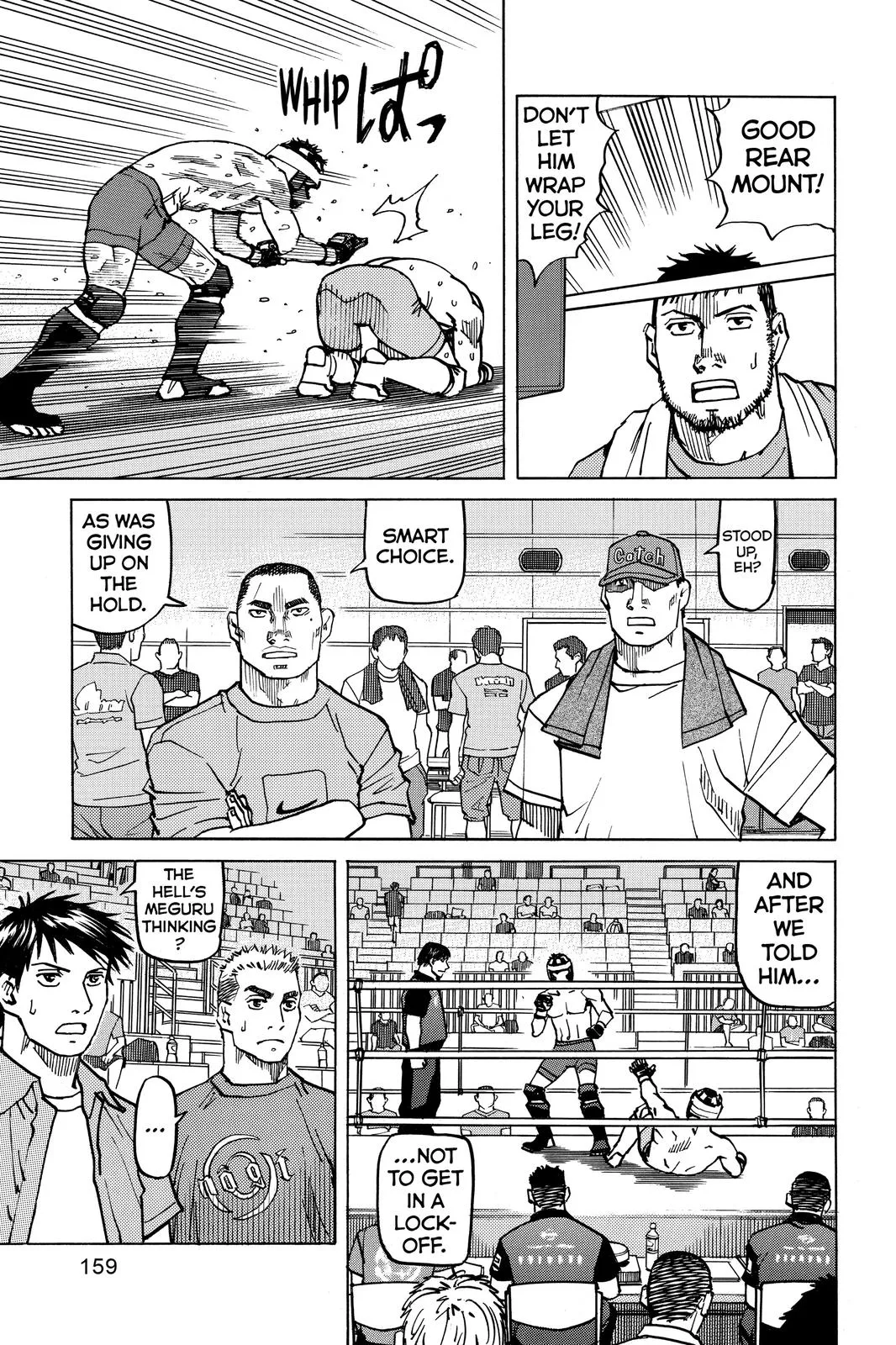 Read All-Rounder Meguru (en) Manga Online