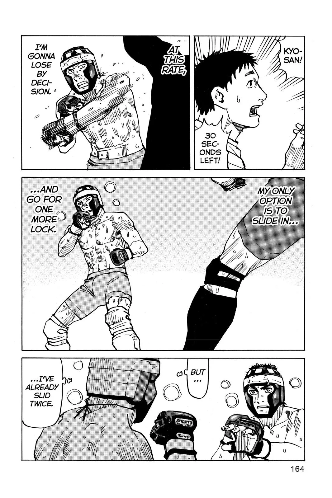 Read All-Rounder Meguru (en) Manga Online