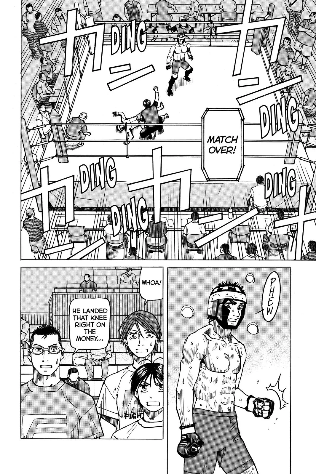 Read All-Rounder Meguru (en) Manga Online