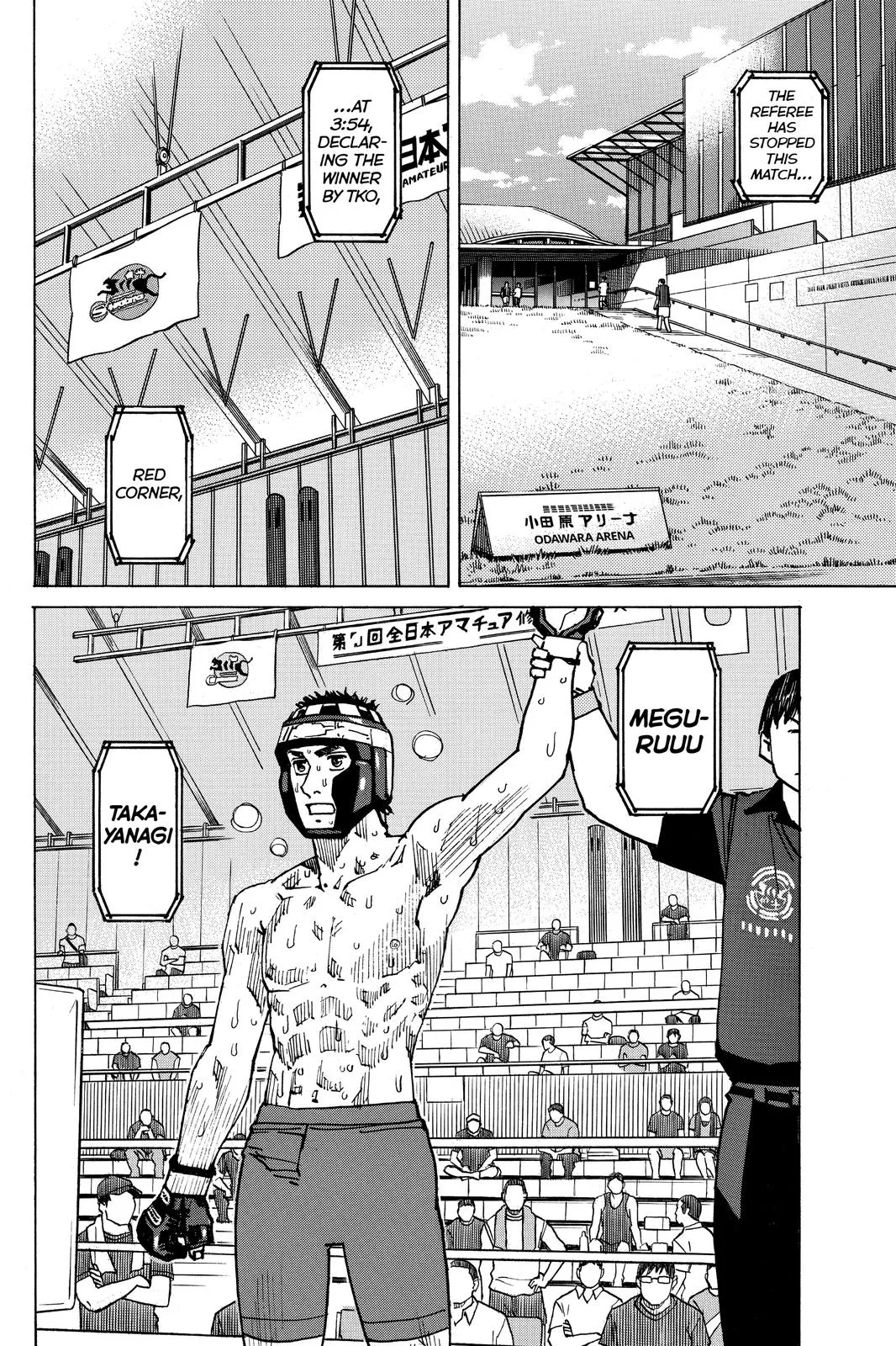 Read All-Rounder Meguru (en) Manga Online