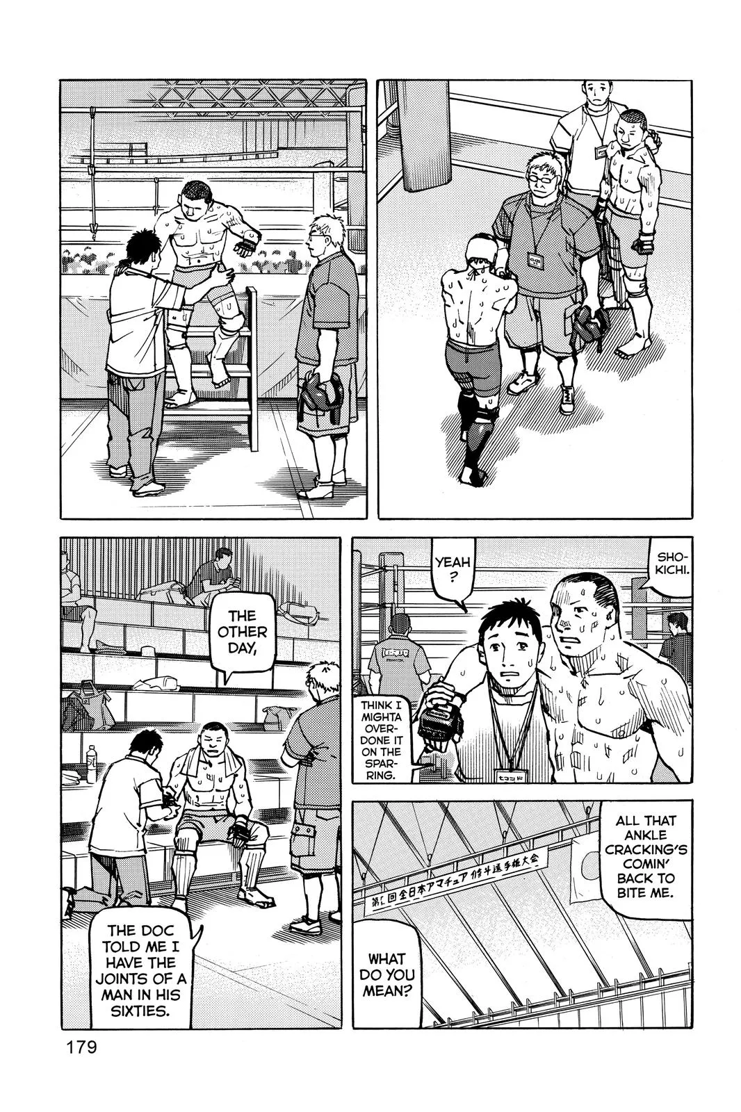 Read All-Rounder Meguru (en) Manga Online
