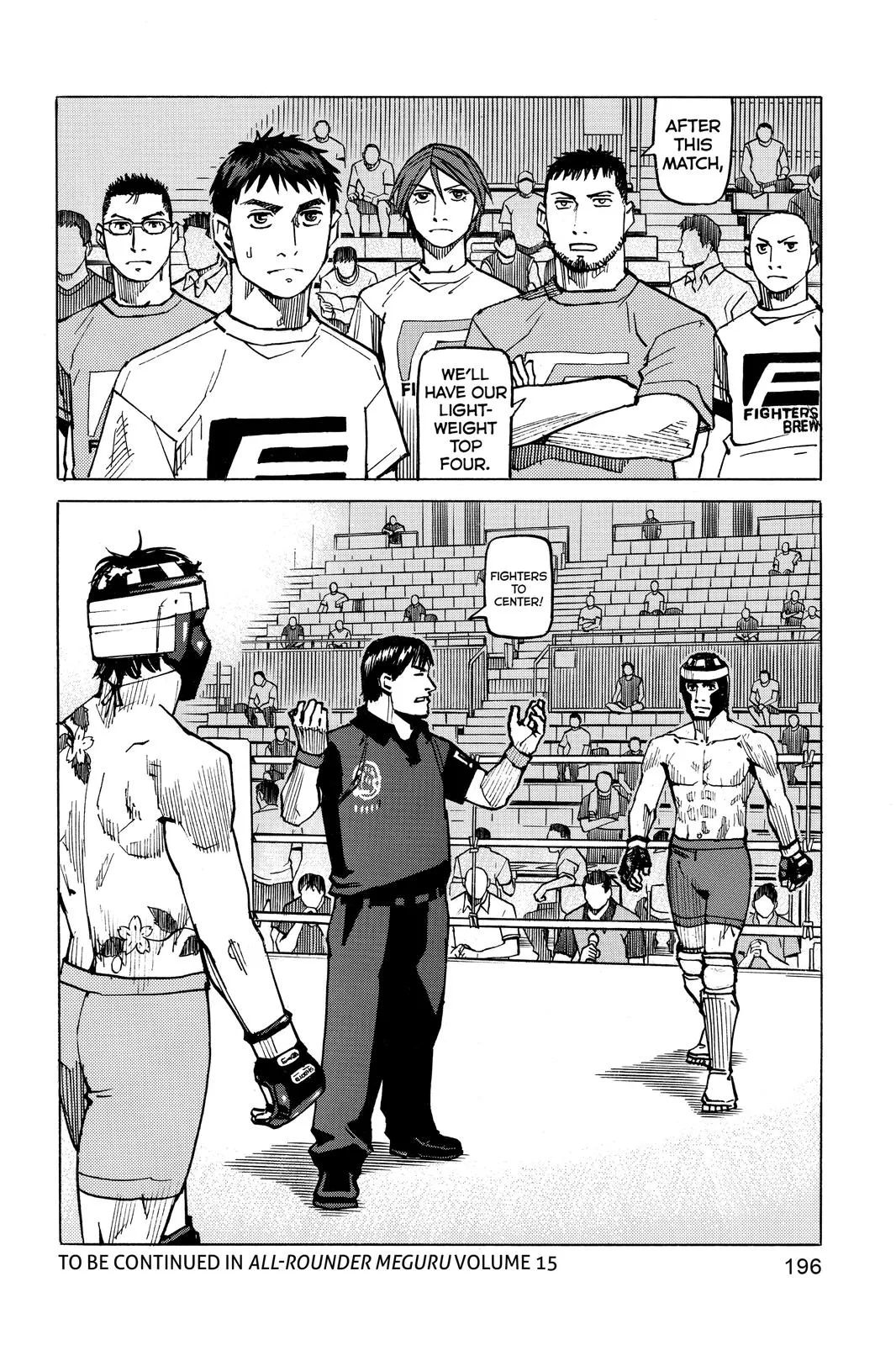 Read All-Rounder Meguru (en) Manga Online