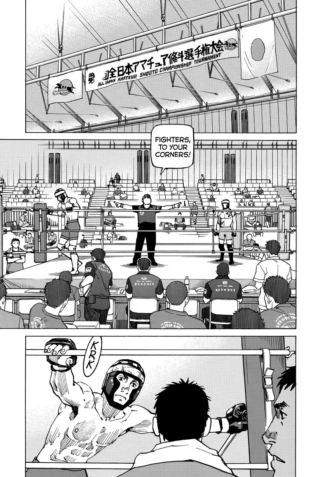 Read All-Rounder Meguru (en) Manga Online