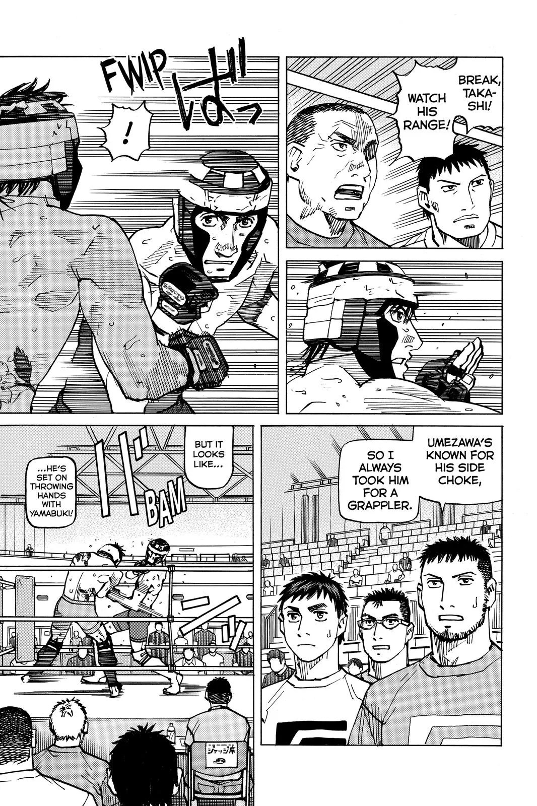 Read All-Rounder Meguru (en) Manga Online