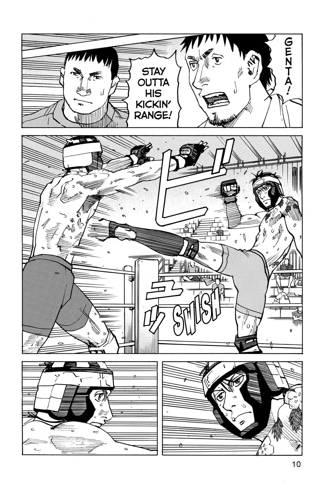 Read All-Rounder Meguru (en) Manga Online