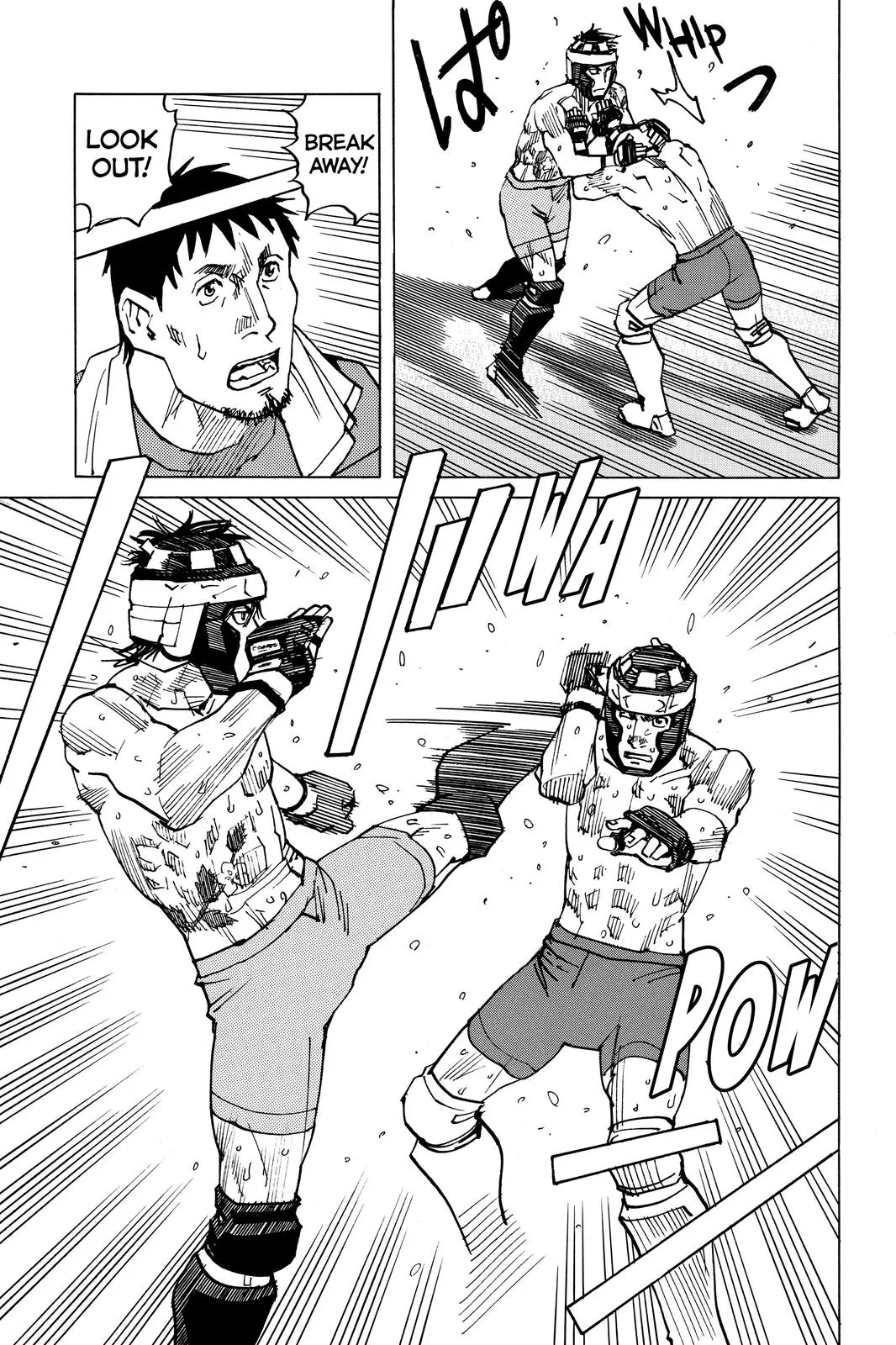 Read All-Rounder Meguru (en) Manga Online