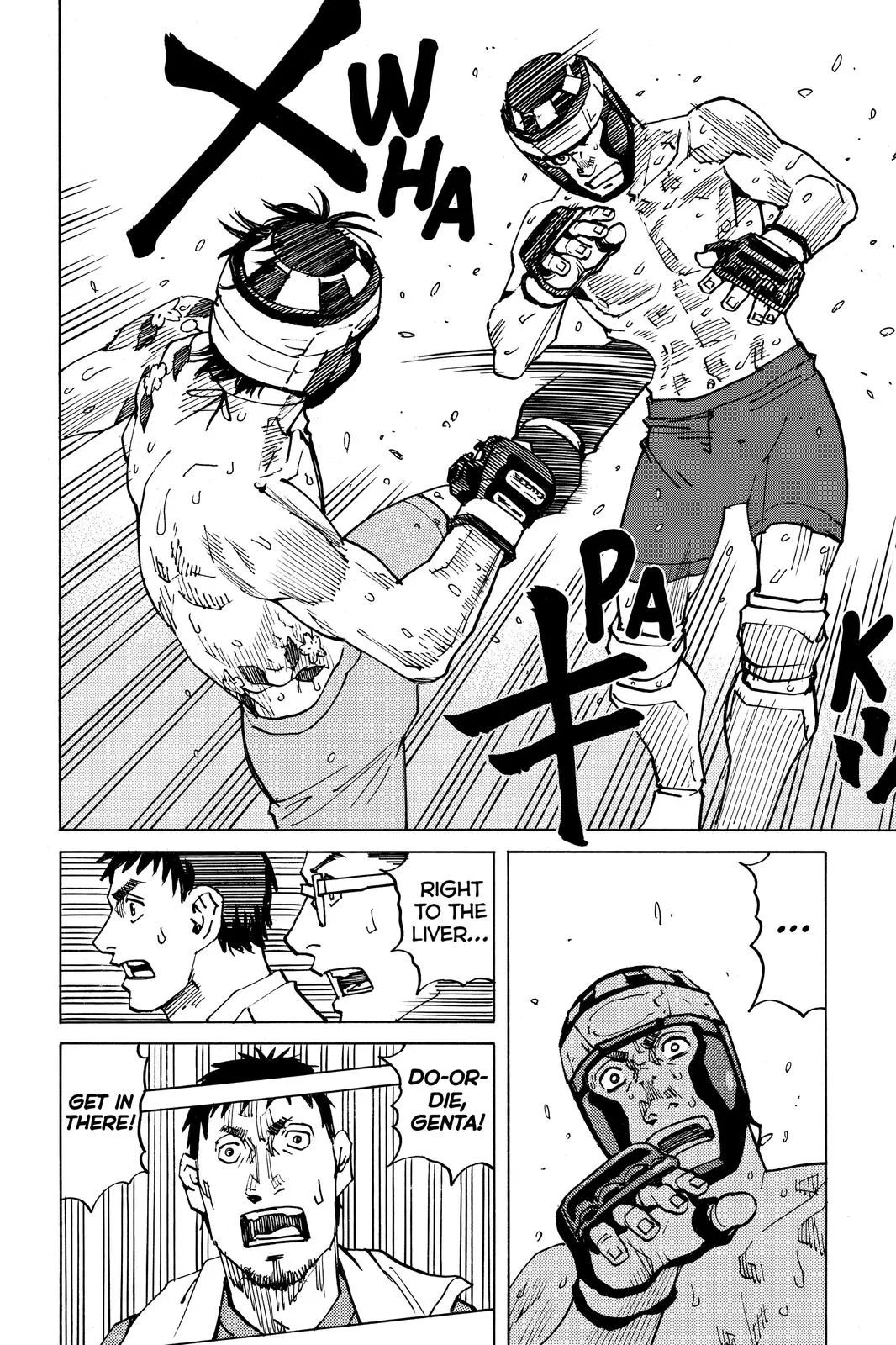 Read All-Rounder Meguru (en) Manga Online