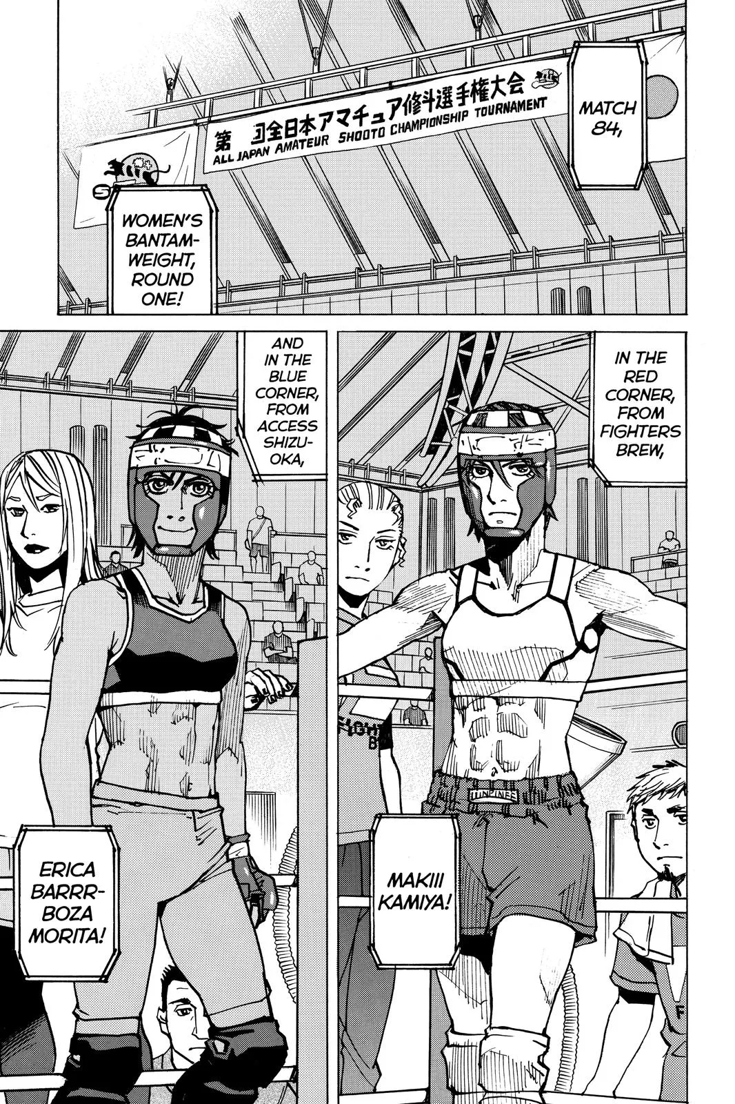 Read All-Rounder Meguru (en) Manga Online