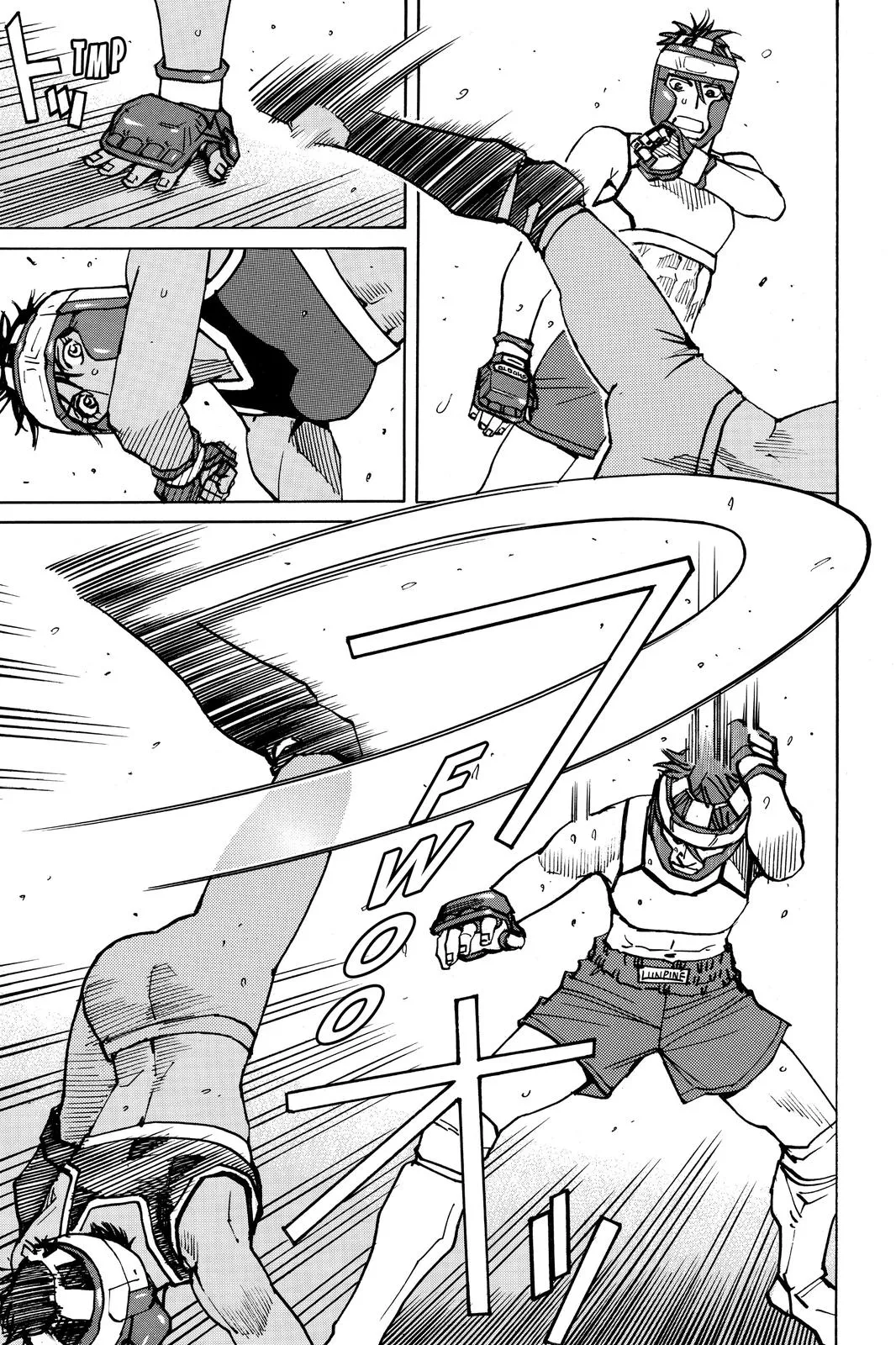 Read All-Rounder Meguru (en) Manga Online