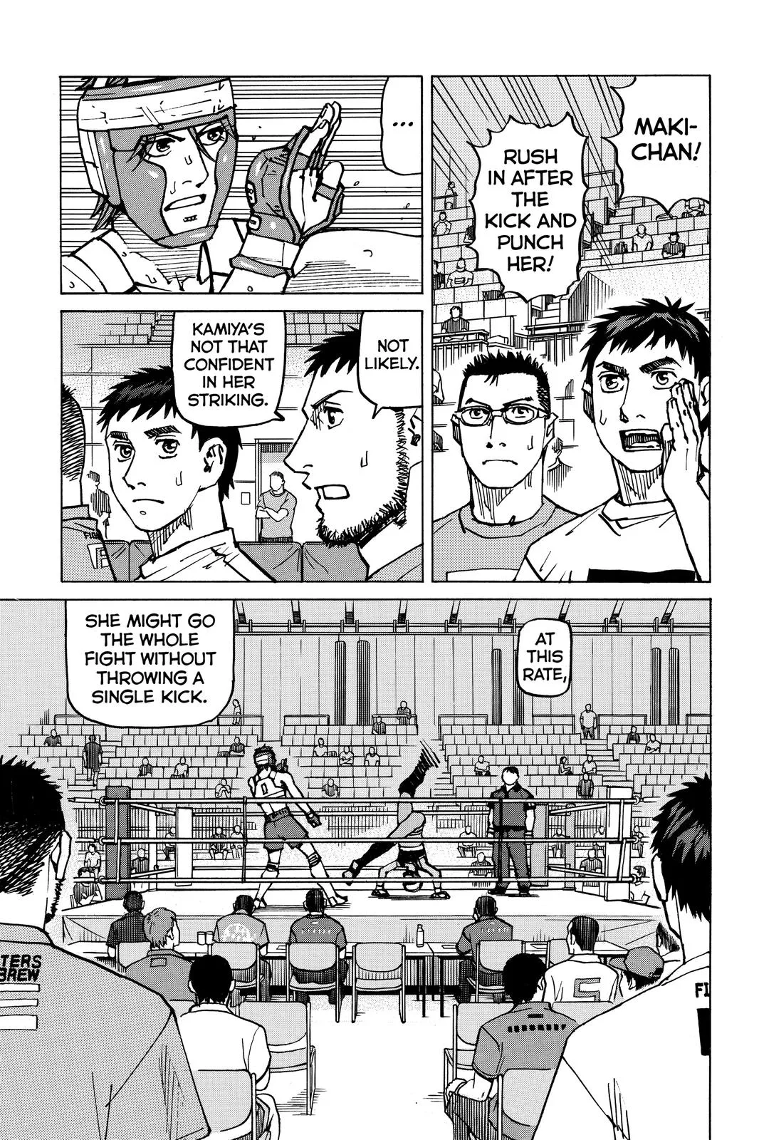 Read All-Rounder Meguru (en) Manga Online