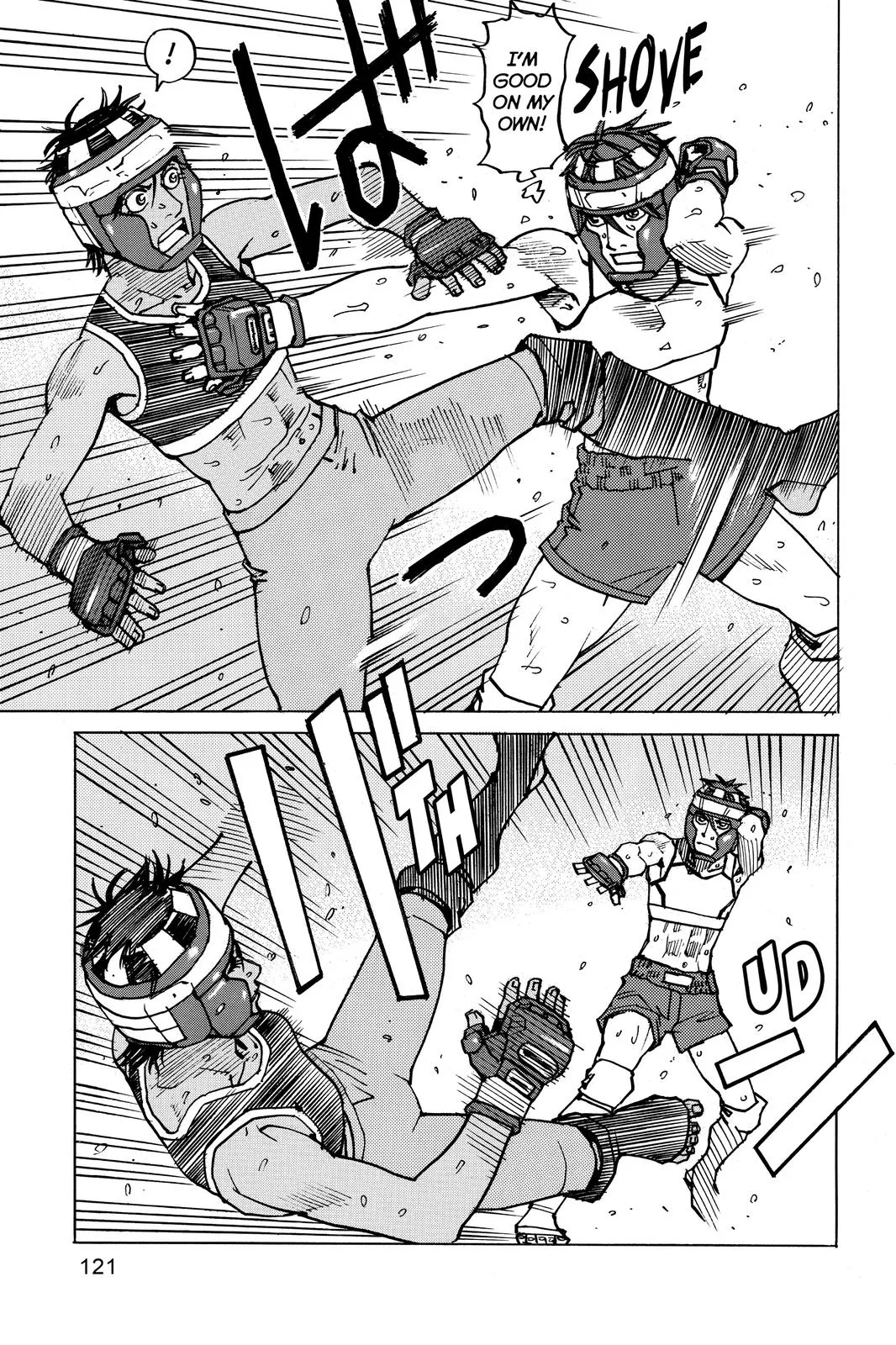 Read All-Rounder Meguru (en) Manga Online