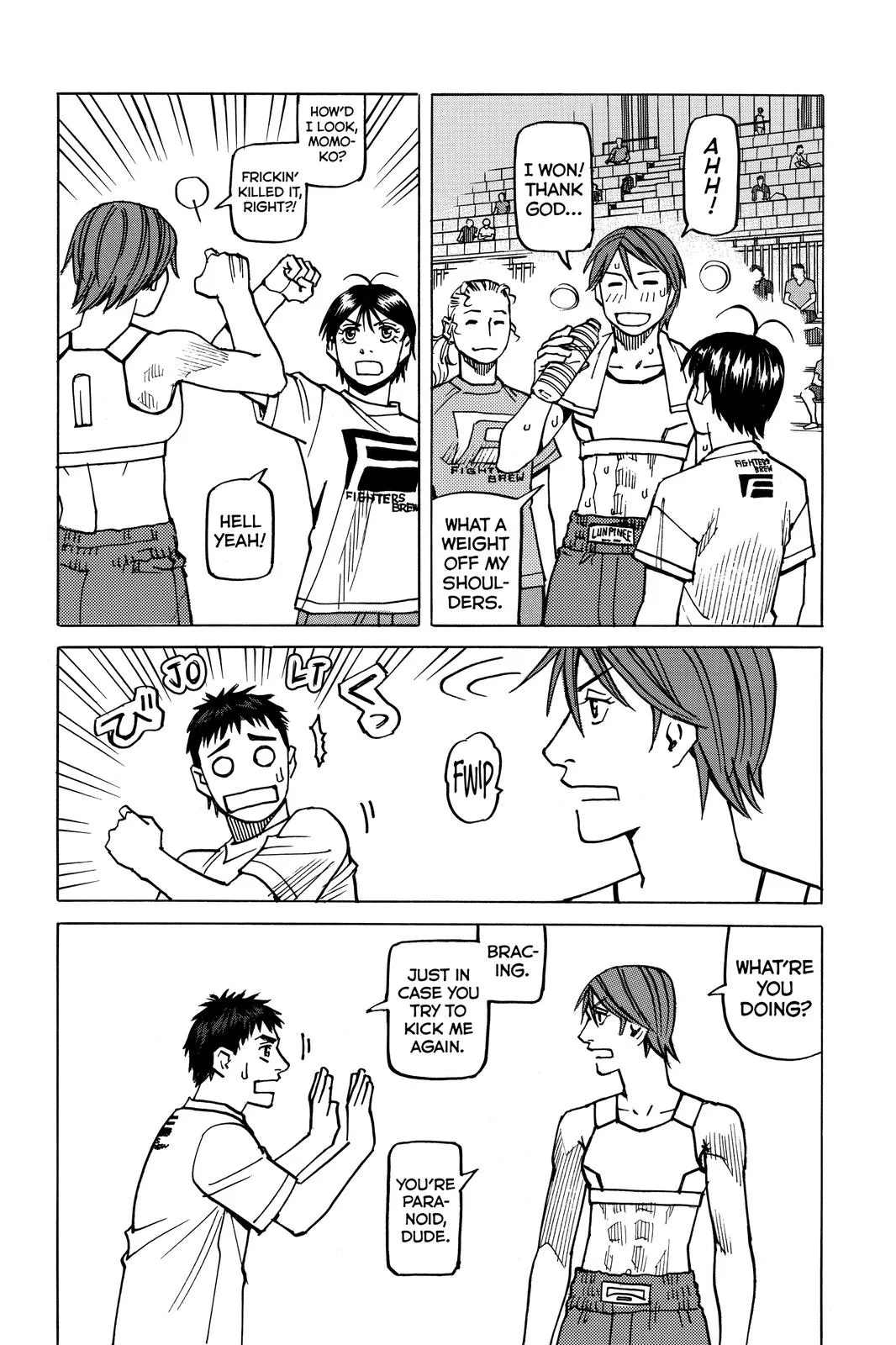 Read All-Rounder Meguru (en) Manga Online