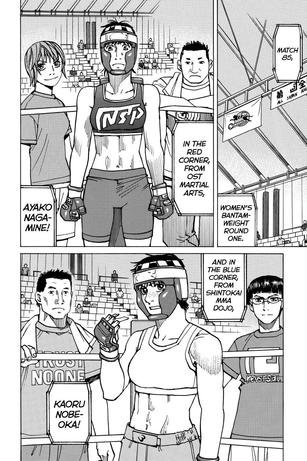 Read All-Rounder Meguru (en) Manga Online