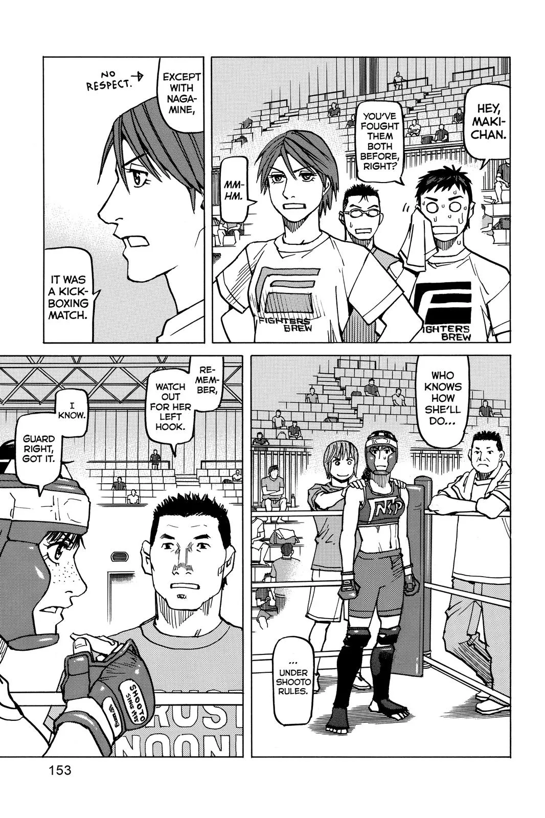 Read All-Rounder Meguru (en) Manga Online