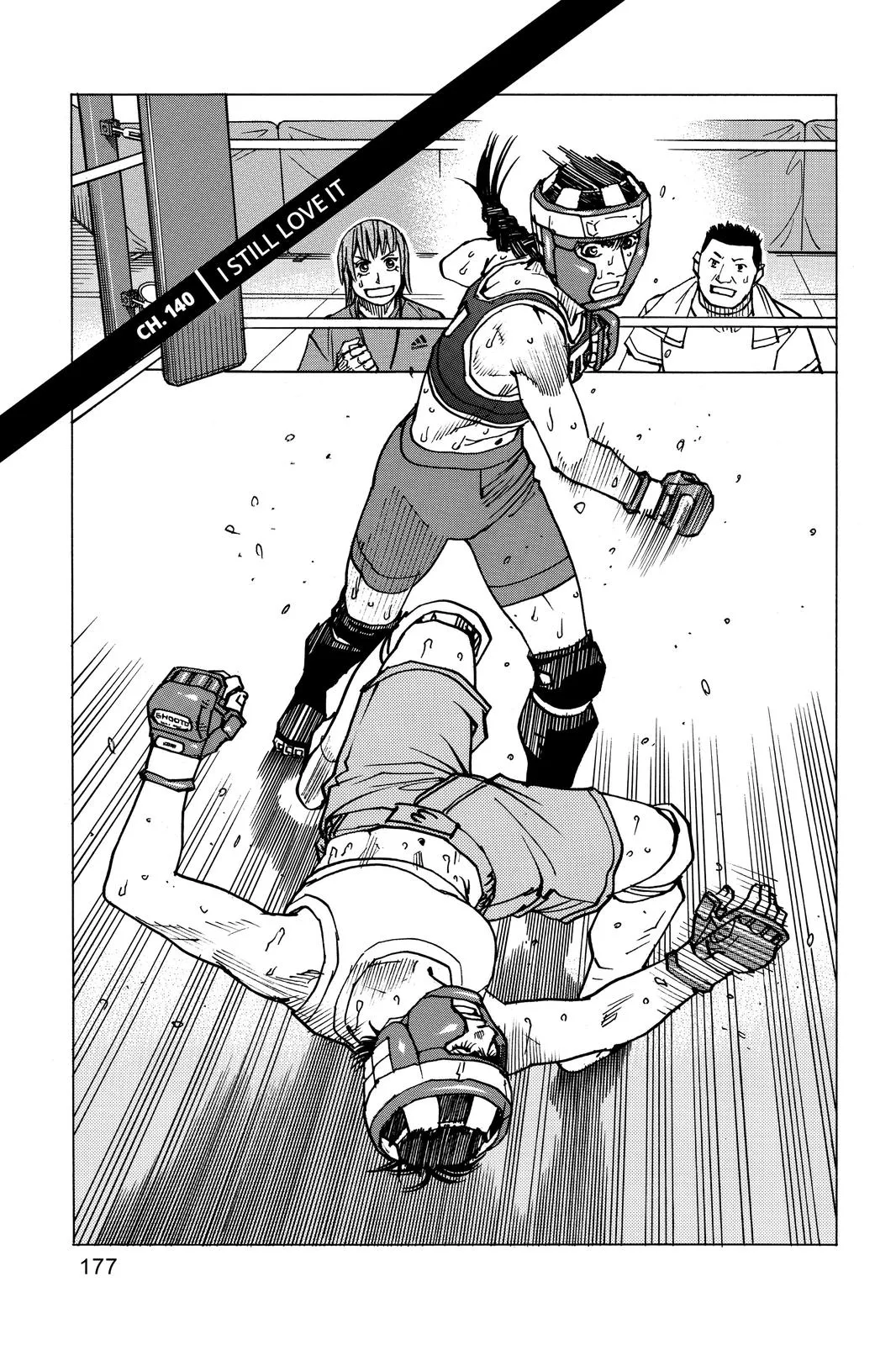 Read All-Rounder Meguru (en) Manga Online