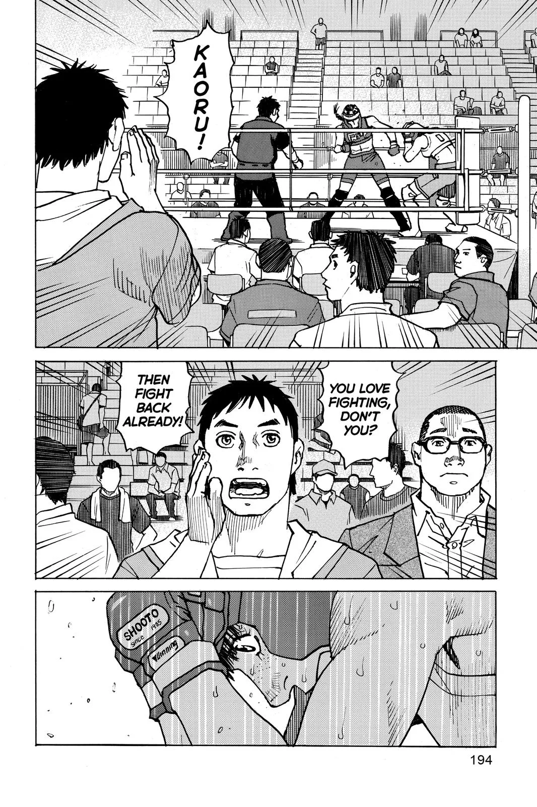 Read All-Rounder Meguru (en) Manga Online