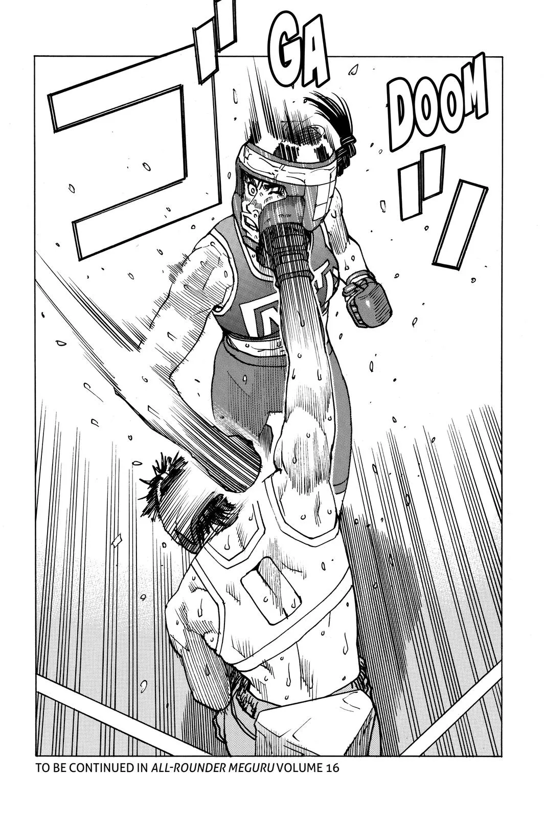 Read All-Rounder Meguru (en) Manga Online