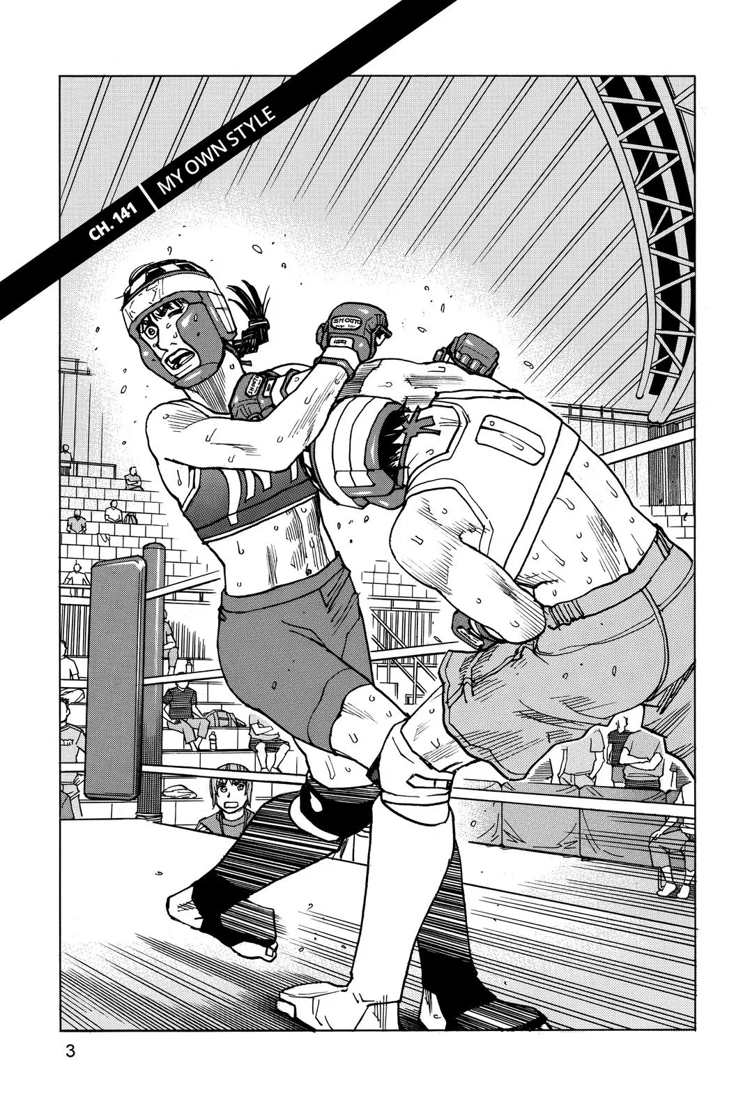 Read All-Rounder Meguru (en) Manga Online