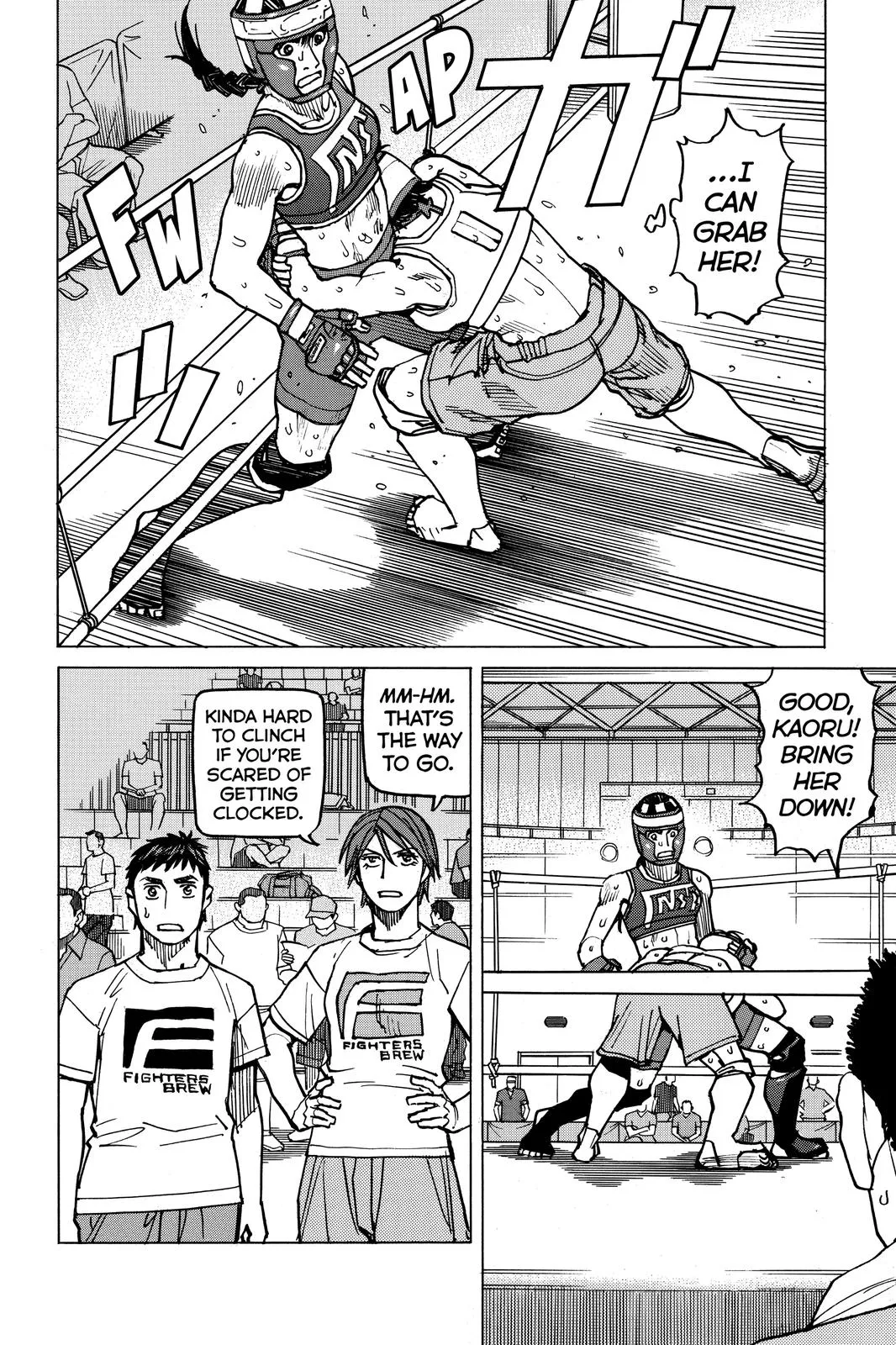 Read All-Rounder Meguru (en) Manga Online