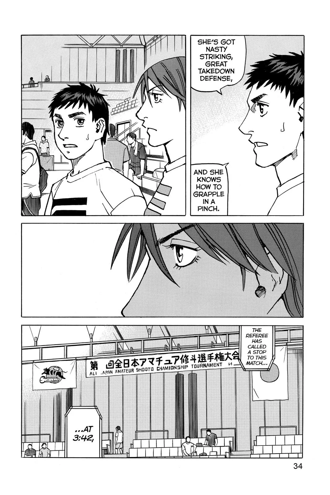 Read All-Rounder Meguru (en) Manga Online