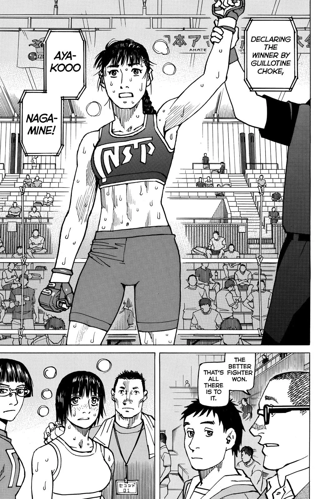 Read All-Rounder Meguru (en) Manga Online