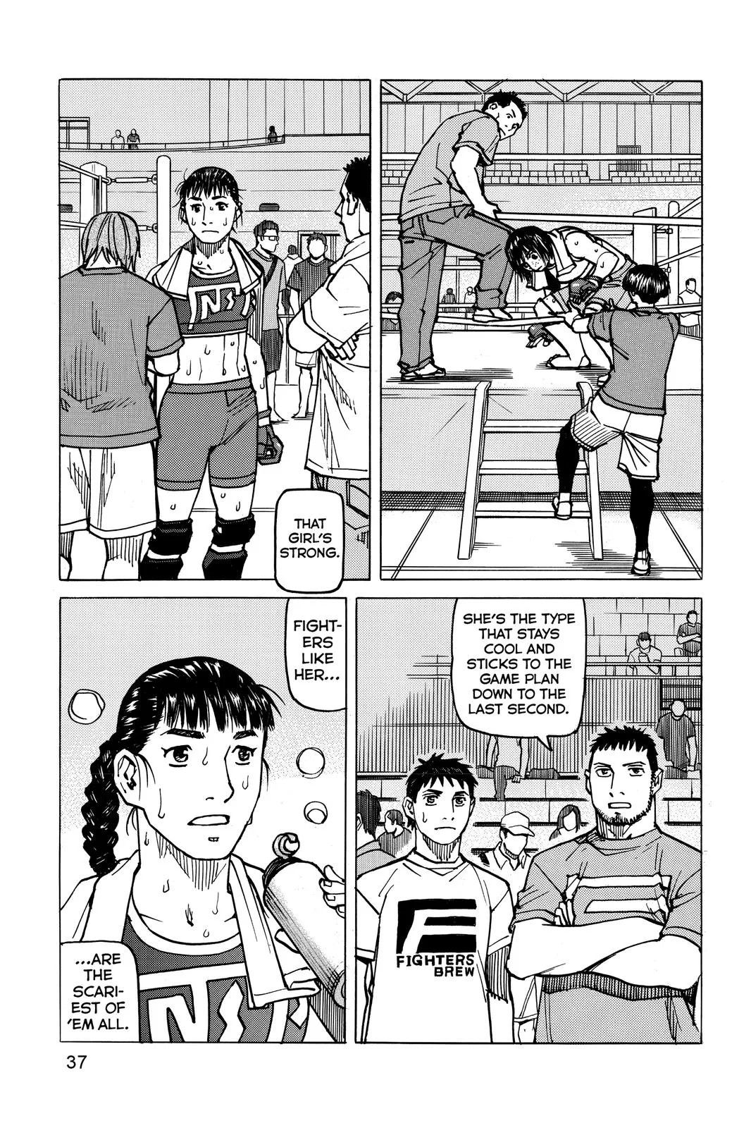 Read All-Rounder Meguru (en) Manga Online