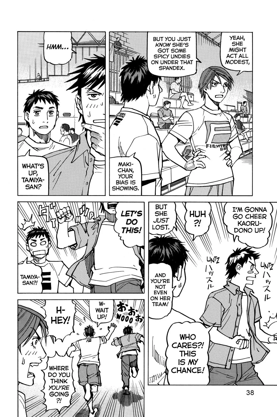 Read All-Rounder Meguru (en) Manga Online