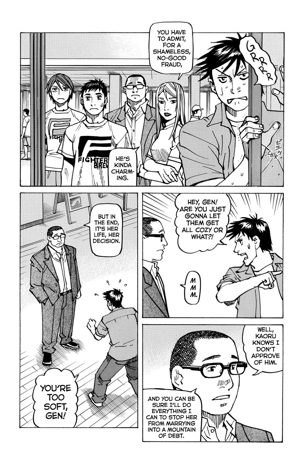 Read All-Rounder Meguru (en) Manga Online