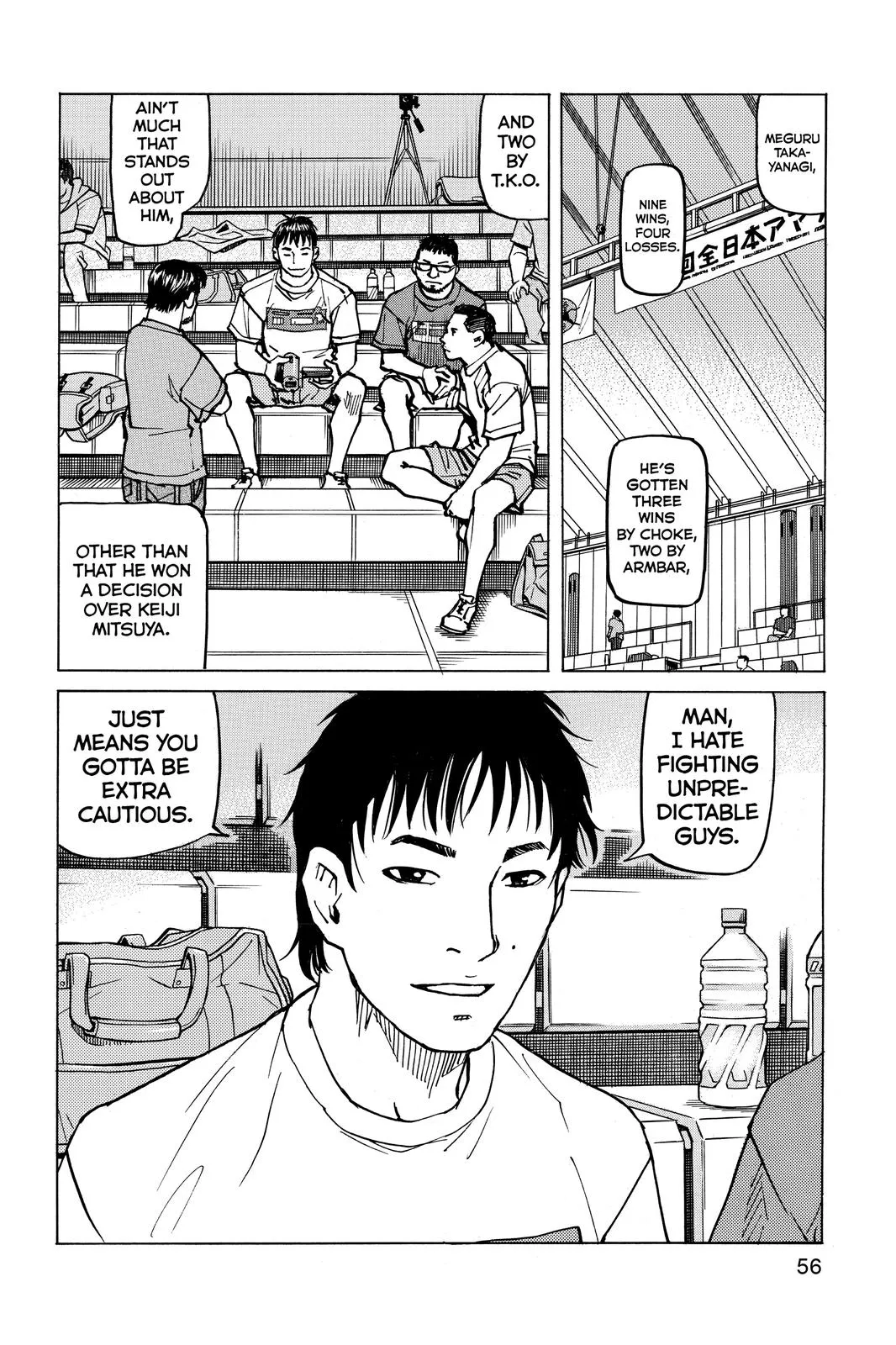 Read All-Rounder Meguru (en) Manga Online