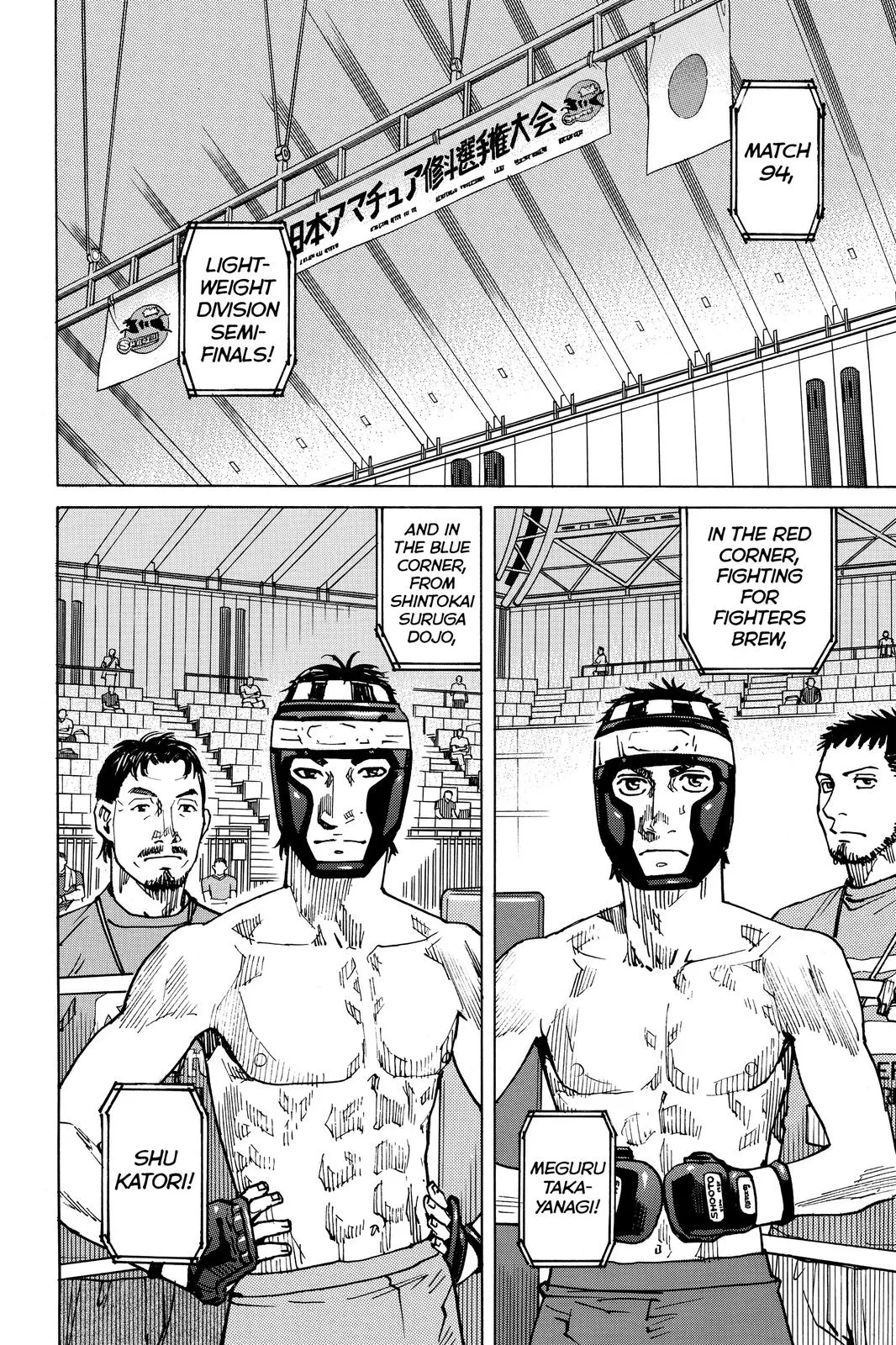 Read All-Rounder Meguru (en) Manga Online